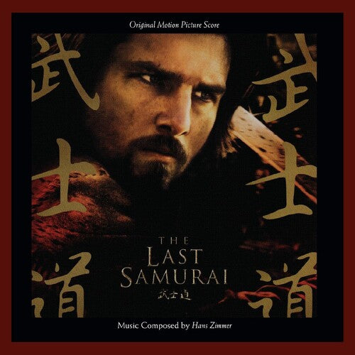 hans zmer - the last surai (ost) [2lp/ ltd ed gold vinyl]